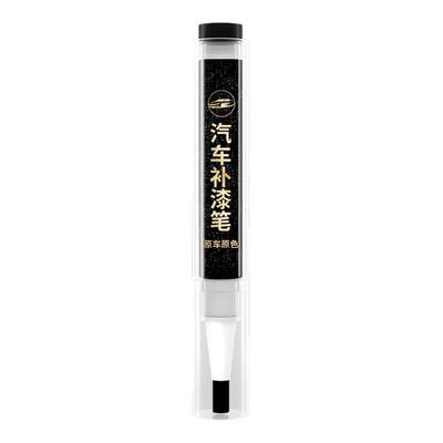 【海豹06EV】专用原色补漆笔