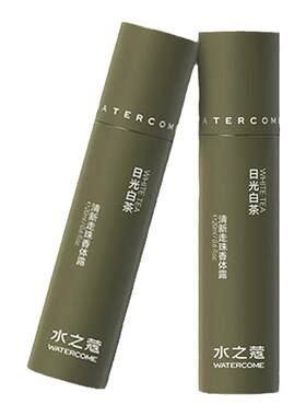 屈臣氏水之蔻清新走珠香体露日光白茶清爽速干净味香体便携装