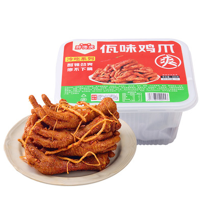 云南佤味鸡爪卤味虎皮凤爪鸡脚