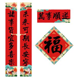 马年对联 2026新款春节新年过年家用高档单元门农村别墅 大门春联