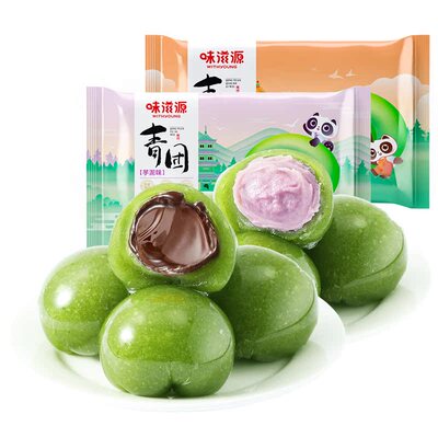 味滋源青团糯米糕点点心芋泥味茉莉雪芽艾草糍粑清明零食H