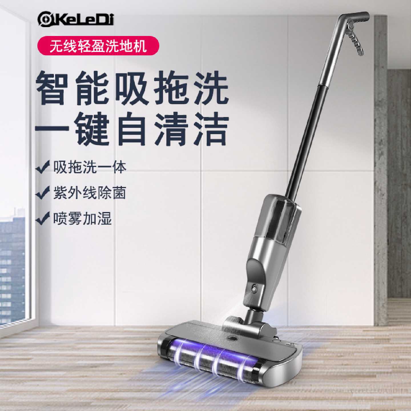 手推式无线吸尘器大功率干湿两用除尘机免手洗电动拖把 厂家批发