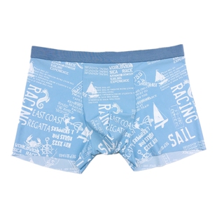 包邮卡杜夫冰丝速干抗菌四角裤头弹力透气一片式无痕男士平角内裤