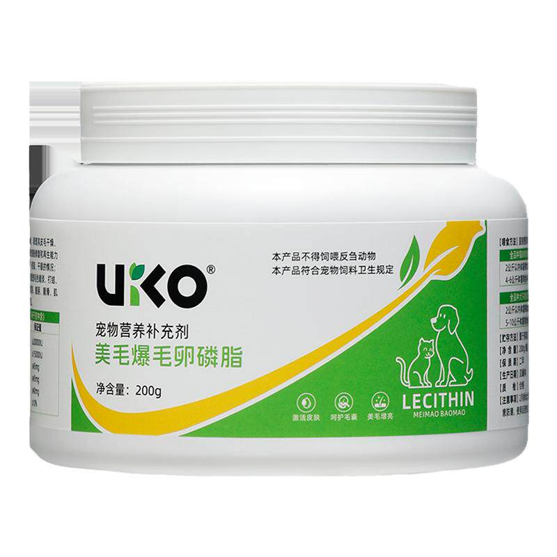 【秒杀福利品】优小可蛋黄卵磷脂美毛靓毛猫狗卵磷脂鱼油爆毛粉