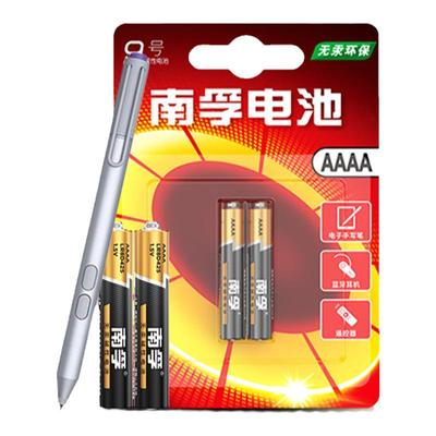9号AAAA电池适用手写笔触控笔