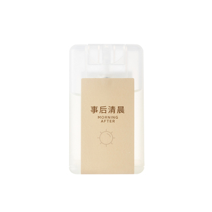 miniso名创优品名片香水事后清晨大吉岭茶便携女士淡香持久留香