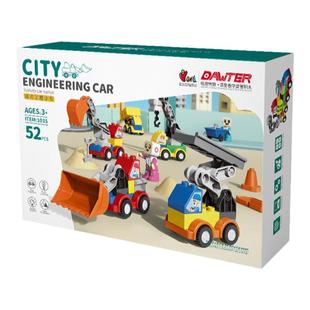 因儿乐益智百变小车拼装工程车男孩大颗粒积木儿童2创意宝宝玩具3