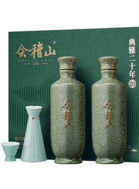 会稽山绍兴20年陈酿黄酒一口醇香