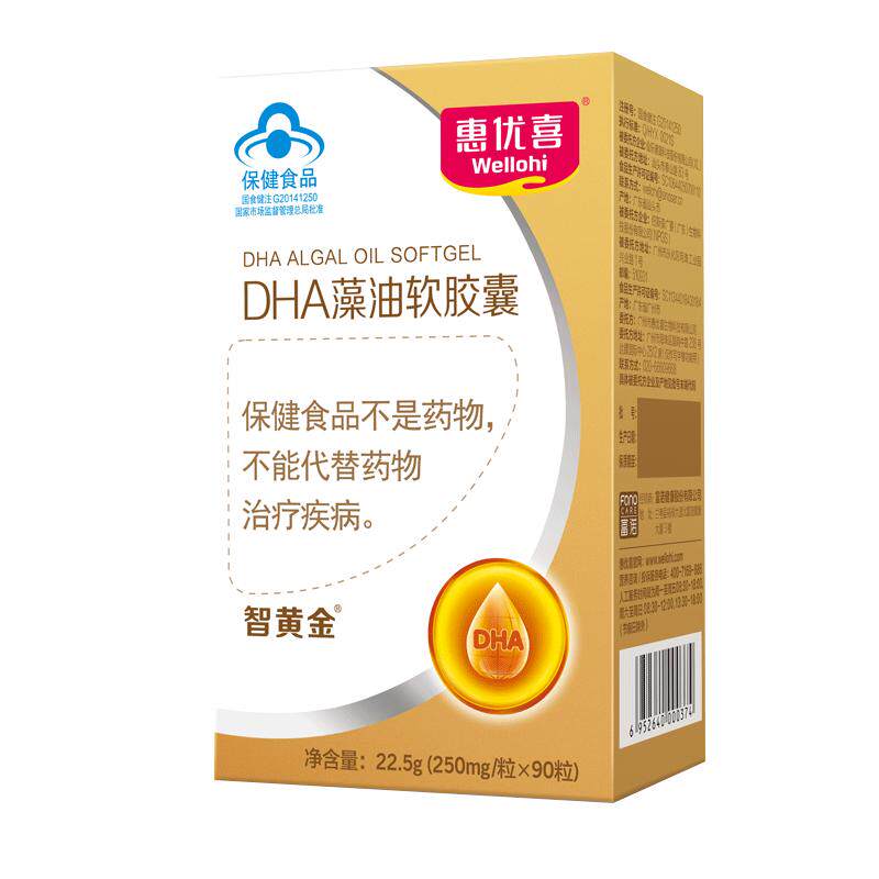 惠优喜藻油DHA藻油软胶囊