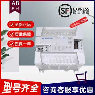议价AB罗克韦尔1762-L24BWA 2711P-RDK10C 1764-LSP 1756-CP3控制
