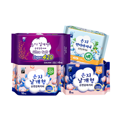 恩芝韩国进口日夜用卫生巾