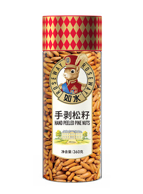 如水手剥松籽360g*2罐巴西松子
