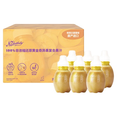 纽西水菓宝宝NFC果汁新西兰进口