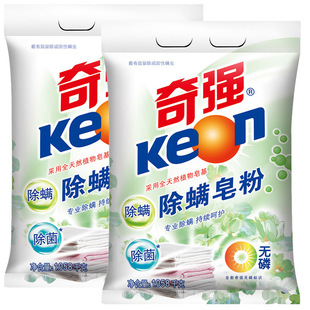 奇强除螨除菌皂粉护色洗衣粉温和不刺激水机洗通用1.08kg袋装