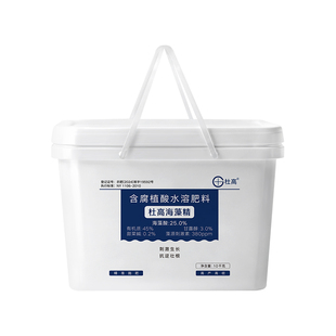 杜高海藻精原粉酶解海藻酸叶面肥含腐植酸水溶肥冲施肥生根肥农用