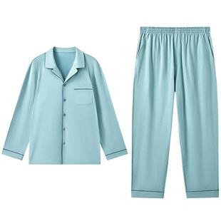 曼妮芬男士棉质睡衣翻领开襟长袖长裤套装舒适家居起居服20310936