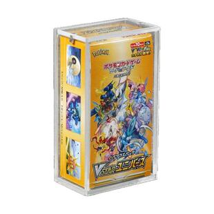 亚克力宝可梦卡牌整盒收纳盒展示盒一整盒保护壳收藏盒防尘罩卡盒