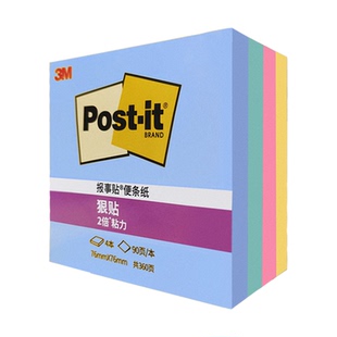 【色彩故事】美国3M便利贴狠贴学生用办公用品清新N次贴简约Post-it便条纸报事贴可撕便签本子文具23年新款