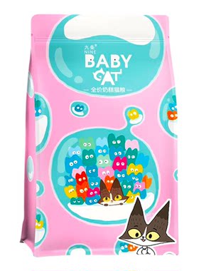 九条幼猫粮2kg小猫全价奶糕猫粮