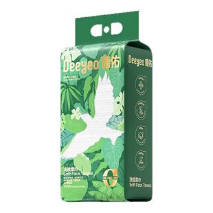 德佑棉柔巾一次性洗脸巾全棉官方旗舰店正品加大加厚洗面巾擦脸巾