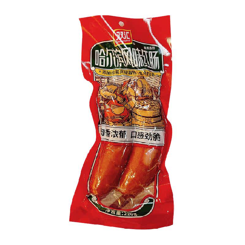 双汇哈尔滨风味红肠220g*3袋地方特色风味香肠火腿