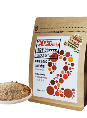 cocotrip双专利活性菌洗肠咖啡粉