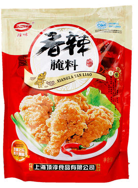 雅味香辣炸鸡粉适用烤肉1kg腌料