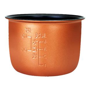 适用于康佳电饭煲内胆1.2L升KRC-12JX701/迈卡罗MC-FB123不粘煲胆