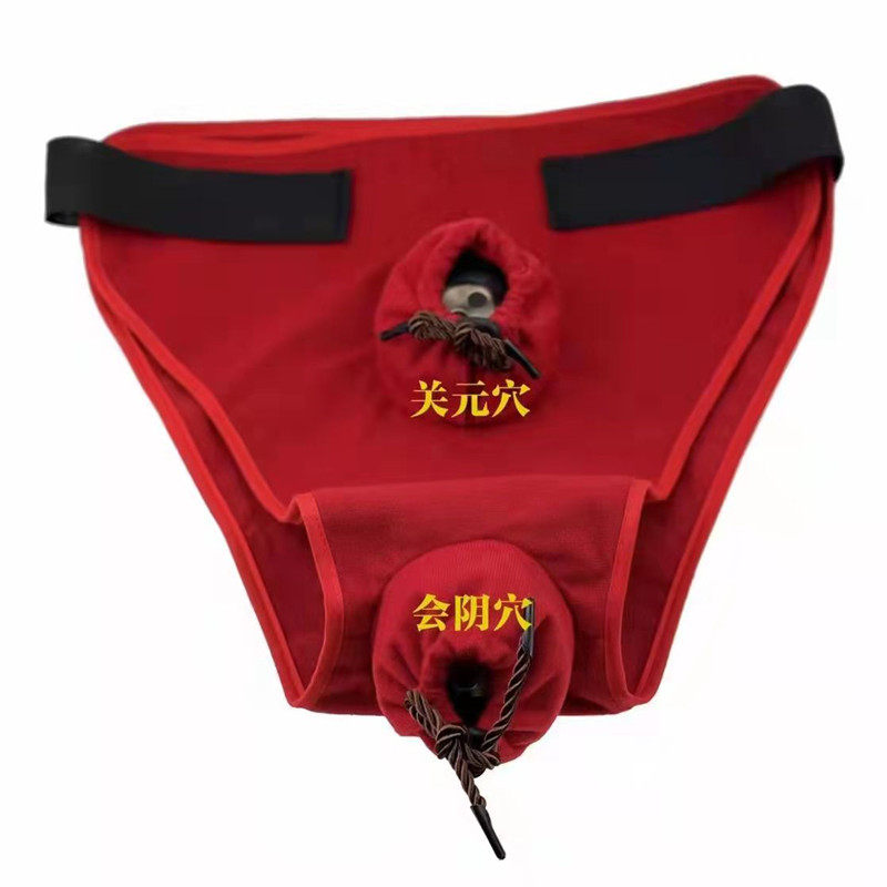 艾易璞缇全家福随身灸艾万家无烟灸易大观灸美容院家用防烫艾灸盒