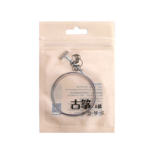 敦煌古筝琴弦专业b型古筝弦1-21弦全套/单根琴弦古筝琴弦通用