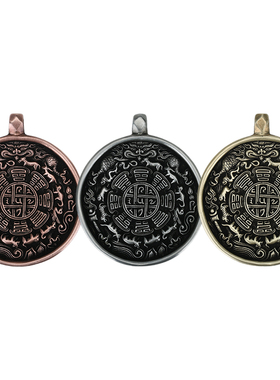 西藏手工纯铜头模九宫八卦牌腰牌