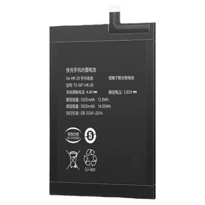 适用小米红米9T全系列大容量电池