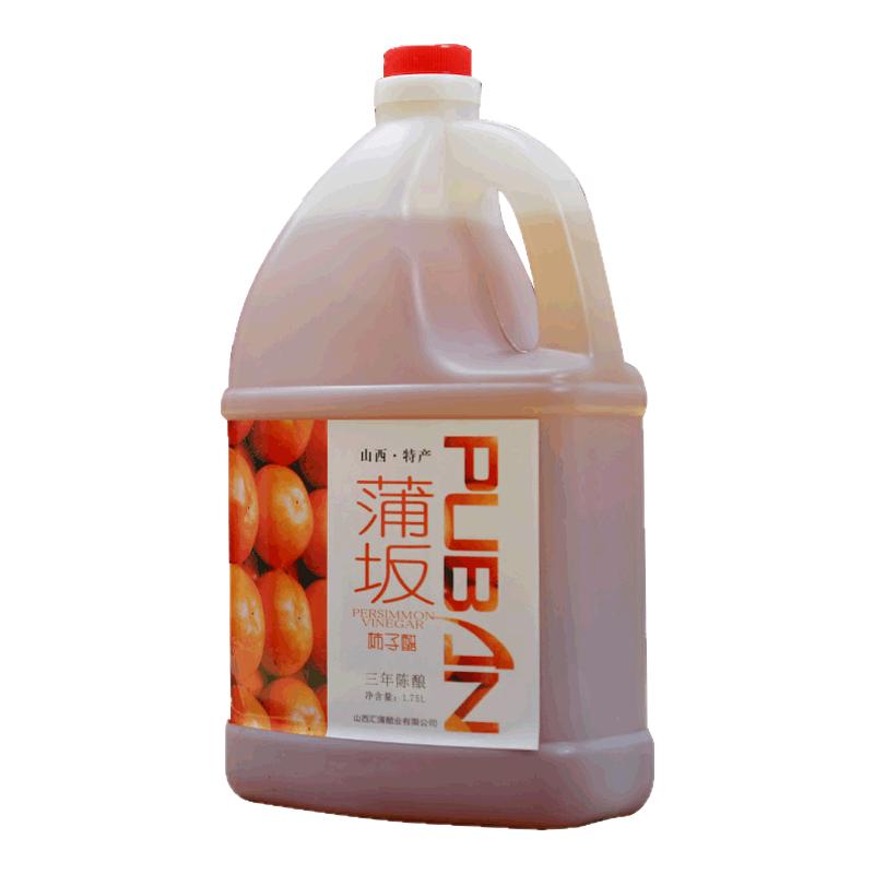 山西蒲坂非物质文化遗产柿子醋特产原浆酿陈醋大壶1.75L*2礼盒装