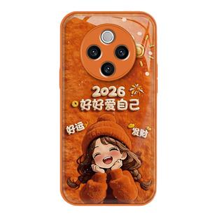 适用于vivoY500手机壳Y500pro保护套Y300新款2026好好爱自己Y300pro简约个性镜头全包防摔创意金漆水凝女轻奢