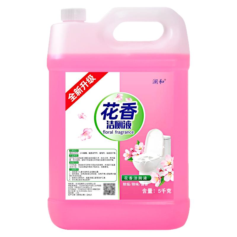 马桶清洁剂强力去污洁厕宝