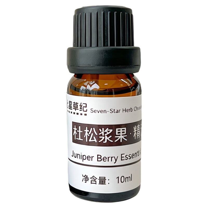 定制意大利蒸馏高浓度纯植物杜松浆果香薰单方精油净化空间紧致