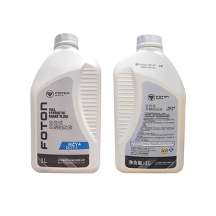 福田汽车奥铃 欧马可 领航 原厂 刹车油 dot4制动液 1L  离合器油