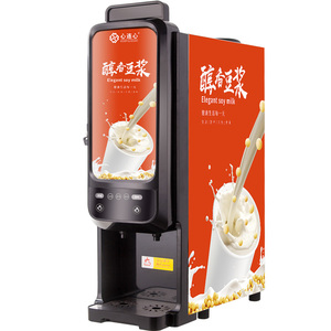 便利店早餐店豆浆机商用全自动