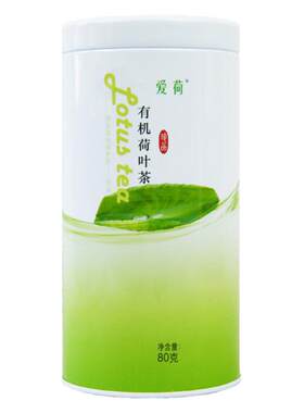 有机80g筛选莲藕特产荷叶茶