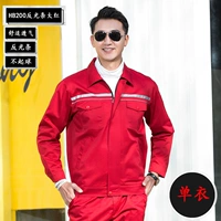 Весна и осенняя красная стрельба с рефлексивной полосой.