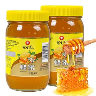 冠生园蜂蜜椴树紫云百花纯正品滋补冲饮农家天然洋槐尖嘴瓶旗舰店