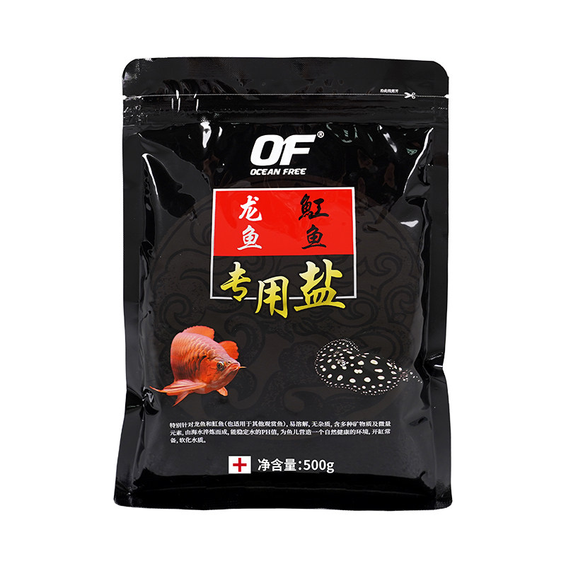 仟湖鱼缸盐龙鱼魟鱼水族专用盐观赏鱼杀菌消毒盐养鱼用水质净化盐