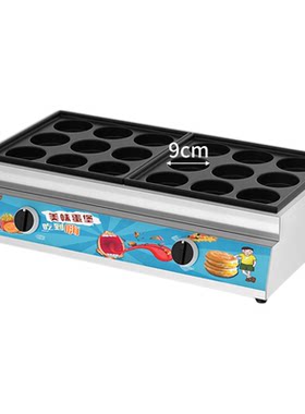 鸡蛋汉堡机商用摆摊小吃燃气电热18孔红豆饼机车轮饼机肉蛋堡机器
