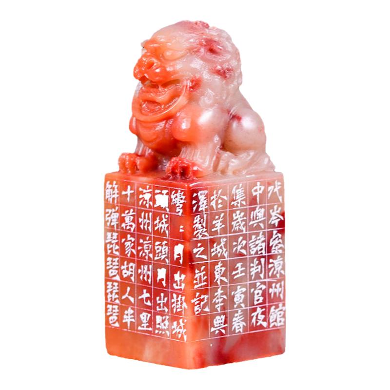 省书协会员南山手工篆刻定制印章铁线篆个人姓名私章闲章刻字小印