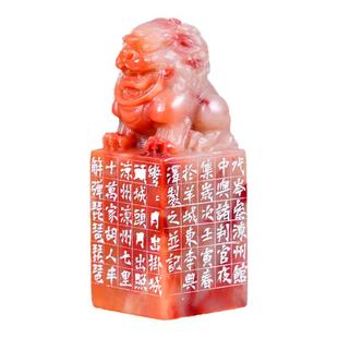 省书协会员南山手工篆刻定制印章铁线篆个人姓名私章闲章刻字小印