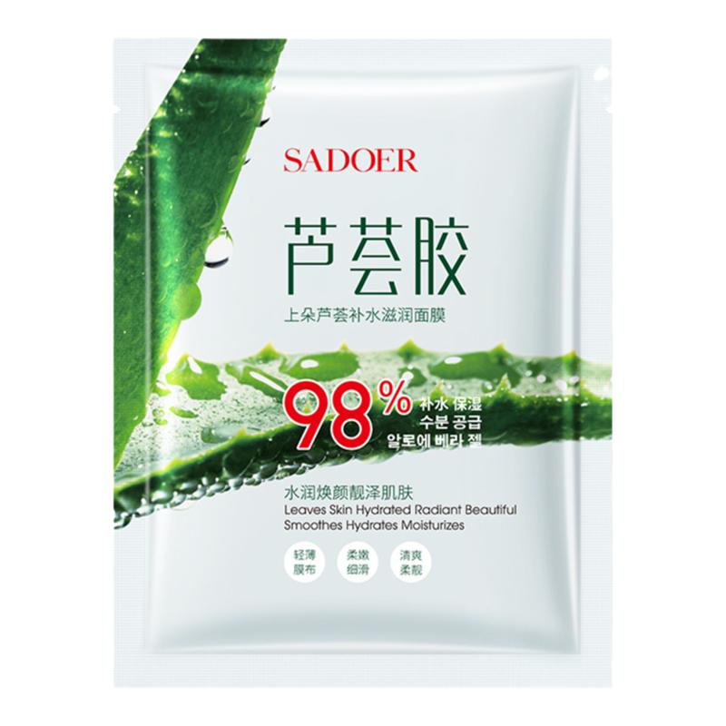 上朵芦荟面膜补水保湿舒缓修护控油祛痘提亮肤色紧致抗皱淡纹正品