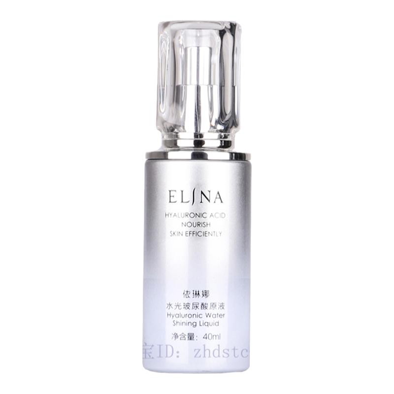 依琳娜水光玻尿酸原液40ml