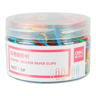 得力百事达别针0038别针曲别针收纳大号曲别针回形针夹子0037回形针办公用品回型针