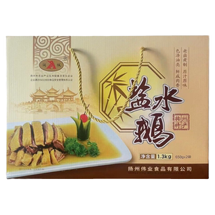 扬州特产老鹅润仪盐水鹅风鹅礼盒开袋即食熟食方便菜卤味下酒菜