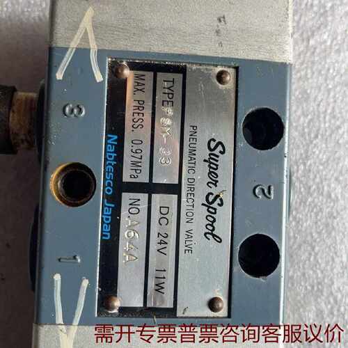 型号PSMT33DC24V供电11W功率维修 议价